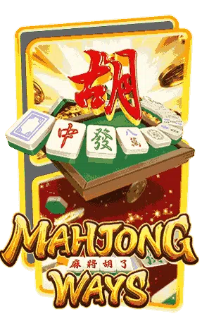 pgslot-mahjong-ways-1